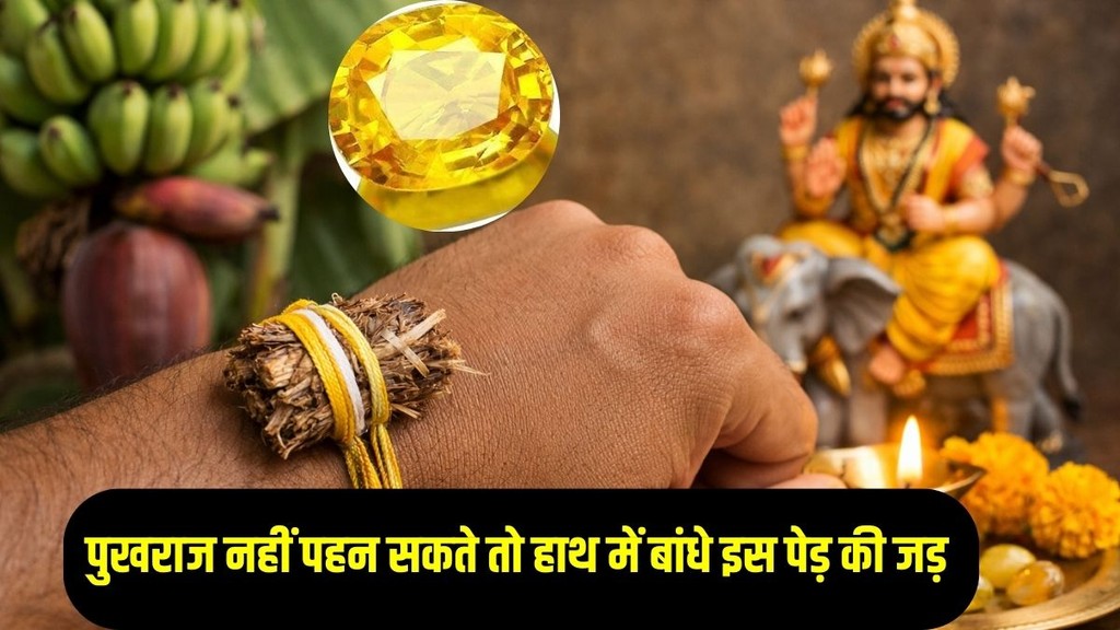 pukhraj gemstones kele ki jad