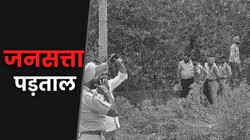 पड़ताल: पंजाब पुलिस ने तीन महीने में किए 34 एनकाउंटर, एक तिहाई कस्टरी में मरे