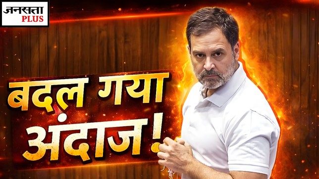 Rahul Gandhi vs Modi Government | latest news | hindi news | bjp vs congress