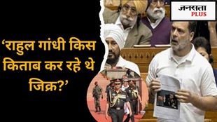 rahul gandhi, MM narvane, Four Stars of Destiny