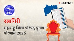 Ward – 4 Election Result 2026 LIVE | पालगड जिला परिषद चुनाव परिणाम/इलेक्शन रिजल्ट २०२६ लाइव : पालगड Zilla Parishad Chunav, यहां देखें कौन Winner और नतीजे आज