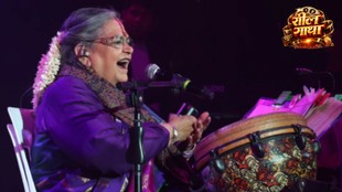 Usha uthup
