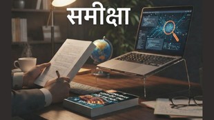 book review, review, book