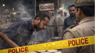 viral video, roti, trending news