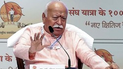 ‘इस्लाम को शांति का धर्म कहा जाता है लेकिन शांति दिखाई नहीं देती’, RSS प्रमुख मोहन भागवत का बड़ा बयान