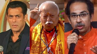 Nitesh Rane, salman khan, rss chief