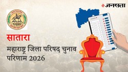 Ward – 22 Election Result 2026 LIVE | पिम्पोडे बुद्रुक जिला परिषद चुनाव परिणाम/इलेक्शन रिजल्ट २०२६ लाइव : पिम्पोडे बुद्रुक Zilla Parishad Chunav, यहां देखें कौन Winner और नतीजे आज