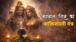 Mahashivratri 2026 date, Mahashivratri 2026 shubh muhurt, Mahashivratri bhadra kaal, Mahashivratri rahu kaal, Mahashivratri 2026 puja vidhi, Mahashivratri 2026 puja timing, Premananda Maharaj, Question and Answer with Premananda Maharaj, Premananda Maharaj latest videos, Premananda Maharaj told shiv mantra, samb sadas shiv, प्रेमानंद महाराज, प्रेमानंद महाराज से सवाल जवाब, प्रेमानंद महाराज लेटेस्ट वीडियोज, प्रेमानंद महाराज ने बताया भगवान शिव का सबसे अच्छा नाम, सांब सदा शिव, mahadev naam jap, bhajan marg, Mahashivratri vrat ke labh, Mahashivratri vrat kya he premanand ji maharaj, premanand ji maharaj vani, religion news, premanand maharaj on samb sadashiv, samb sadashiv lyrics, shiv ji ke kis naam ka jaap kare, premanand se janae mahadev ke kis naam ka kare jaap, Premanand Ji Maharaj Ke Vichaar, premanand ji maharaj vrindavan, प्रेमांनद जी महाराज, महादेव के इस नाम का करें जप, महाशिवरात्रि 2026, सांब सदाशिव, How to become rich,