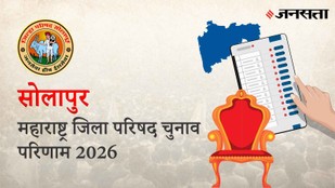 पिलीव Zilla Parishad Election Result 2026 in Hindi, पिलीव जिला परिषद चुनाव परिणाम/इलेक्शन रिजल्ट २०२६