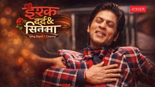 cinema and real life psychology, happy ending in real life, ishq dard aur cinema, need for cognitive closure