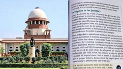 ‘अनजाने में हुई गलती’, न्यायपालिका में करप्शन वाले चैप्टर पर NCERT ने मांगी माफी; आज सुप्रीम कोर्ट में होगी सुनवाई