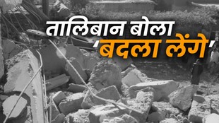 taliban, afghanistan