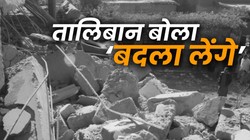 अफगान सीमा पर PAK सेना की एयरस्ट्राइक, अब तक 19 मौतें; आर्मी बोली- निशाने पर आतंकी ठिकाने