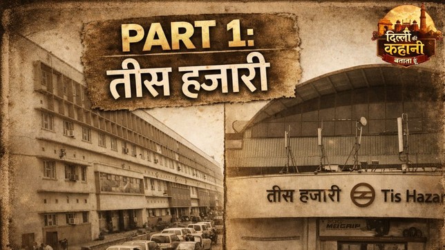 Tis Hazari area name story, Interesting story of Tis Hazari, tis hazari name history ,