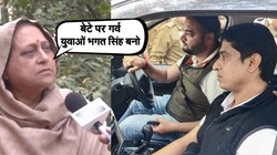 चार दिन की पुलिस कस्टडी में भेजे गए उदय भानु चिब, पिता बोले- यह लोकतंत्र की हत्या, मां ने कहा- युवाओं भगत सिंह बनो