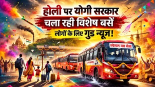 uttar pradesh, up news, holi