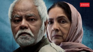 Vadh 2 Movie Review