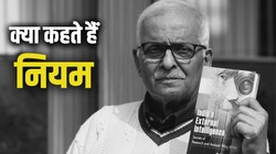 सैन्य अधिकारी और किताबों पर विवाद: मेजर जनरल वीके सिंह को नहीं भूलना चाहिए