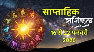 Weekly horosocope16 to 22 february 2026, Saptahik Rashifal 16 to 22 february 2026, Weekly Prediction 16 to 22 february 2026, साप्ताहिक राशिफल 16 से 22 फरवरी 2026, इस सप्ताह का राशिफल, साप्ताहिक भविष्यफल, साप्ताहिक राशिफल फरवरी 2026, साप्ताहिक राशिफल मार्च 2026, फरवरी राशिफल 2026, lucky zodiac sign 16 to 22 february 2026, surya grahan 2026, kab hai surya grahan 2026, surya grahan 2026 horoscope, laxmi narayan rajyog 2026, budhaditya rajyog 2026, navpancham rajyog 2026, shukraditya rajyog 2026