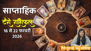 Weekly Tarot Reading 16 To 22 February 2026, साप्ताहिक टैरो राशिफल, Weekly Tarot Rashifal, Tarot Horoscope Today Hindi, February tarot prediction 2026, साप्ताहिक राशिफल फरवरी 2026, मेष से मीन साप्ताहिक टैरो राशिफल, Aries to Pisces Weekly Tarot, फरवरी के दूसरे हफ्ते का टैरो राशिफल 2026, Weekly lucky color and number by tarot cards, टैरो कार्ड्स से जानें अपना भविष्य , Career and love tarot reading for fourth of january, saptahik tarot rashifal, weekly tarot horoscope 16 To 22 February 2026, weekly tarot horoscope, weekly rashifal 16 To 22 February 2026, weekly horoscope 16 To 22 February 2026, weekly horoscope hindi, monthy tarot horoscope February 2026, monthy tarot horoscope February 2026, मासिक टैरो राशिफल फरवरी 2026,