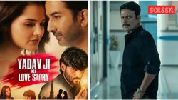 ‘टाइटल किसी भी तरह से समुदाय को गलत नहीं दिखाता’, सुप्रीम कोर्ट ने खारिज की फिल्म ‘यादव जी की लव स्टोरी’ के खिलाफ दर्ज हुई याचिका