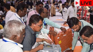 maharashtra zilla parishad election result, maharashtra zp result live, zilla parishad result maharashtra