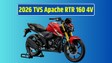 2026 TVS Apache RTR 160 4V Launch: नई टीवीएस अपाचे आरटीआर 160 4वी लॉन्च, सभी वेरिएंट्स में मिले प्रीमियम फीचर्स, कीमत 1.25 लाख से शुरू