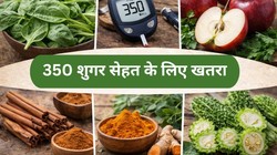 शुगर लेवल 350 के पार जाना है मेडिकल इमरजेंसी, डॉक्टर से जानिए इसके खतरे और बचाव के सही तरीके