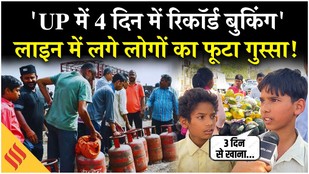 LPG Cylinder Crisis Problem regarding gas cylinder amid Israel-Iran war