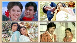 70 के दशक की वो बॉलीवुड क्लासिक फिल्में, जिन्होंने बदली प्यार की परिभाषा | रील गाथा