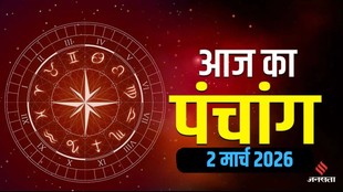 Aaj Ka Panchang 2 March 2026, daily panchang