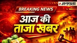 आज की ताजा खबर, हिंदी न्यूज़ 15 मार्च 2026 LIVE: असम दौरे पर होंगे अमित शाह, विधानसभा चुनाव की रणनीति पर होगा मंथन