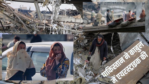 Kabul Airstrike,Afghan Cricketers Reaction,Rashid Khan Statement,Mohammad Nabi News