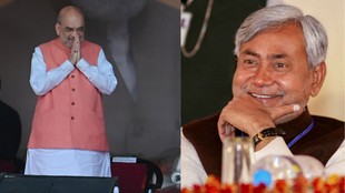 Amit Shah, Nitish Kumar, Bihar News