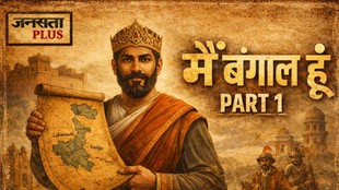 BENGAL ELECTION, BENGAL