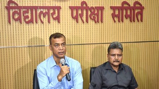 BSEB 10th Result 2026, Bihar Board Compartment Exam 2026, Bihar Compartment Exam 2026,