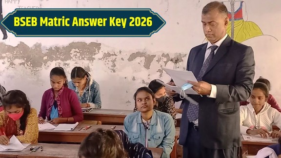 BSEB Matric Answer Key 2026, Bihar Board 10th Answer Key 2026, BSEB 10th Answer Key objection, Bihar Board Matric Exam 2026, BSEB objection last date, Bihar Board objection link