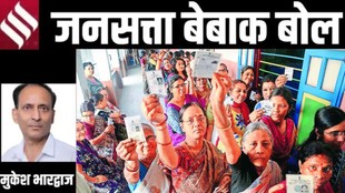 West Bengal voter list issue, voter verification India