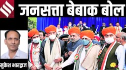 मुकेश भारद्वाज का कॉलम बेबाक बोल: गड्डी कंडम हो रही है!