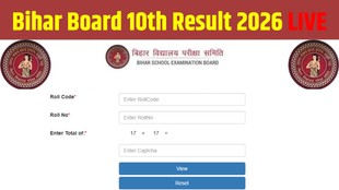 bihar board result