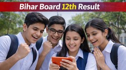 Bihar Board 12th Results 2026: बिहार बोर्ड इंटर के नतीजे कुछ ही देर में, रिजल्ट जारी होने के बाद इस Direct Link से तुरंत देखें परिणाम