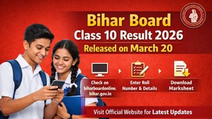 Bihar Board 10th Result 2026, Bihar Board Matric Result 2026, BSEB 10th Result 2026 Date, Bihar Board Result 20 March 2026, Bihar Board Matric Result Kab Aayega