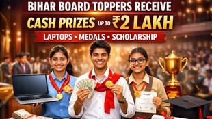 BSEB Result 2026, Bihar Board 10th Result 2026, Bihar Board 12th Result 2026, BSEB Topper Prize 2026, Medha Diwas Bihar, Bihar Board Scholarship