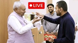 Nitish Kumar News LIVE: नीतीश कुमार के घर के बाहर जुटे जदयू कार्यकर्ता, बोले- उनके अलावा कोई और मंजूर नहीं