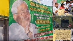 नीतीश कुमार के राज्यसभा जाने के फैसले से नाराज जदयू कार्यकर्ता, पार्टी कार्यालय के बाहर लगाए पोस्टर