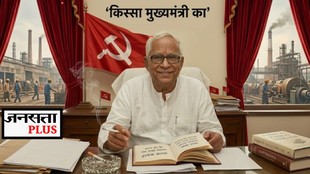 Buddhadeb Bhattacharya, West Bengal politics, Lal Durg, Communist leader, Singur land acquisition, Nandigram protests