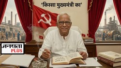 ‘मैं पूंजीवाद से समझौता करता हुआ कम्युनिस्ट हूं’, बंगाल की सत्ता में लाल दुर्ग का आखिरी कामरेड | किस्सा मुख्यमंत्री का