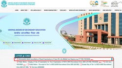 मिडिल ईस्ट देशों में CBSE ने कैंसिल की 12वीं की बोर्ड परीक्षा, जल्द जारी होगा रिजल्ट का फॉर्मूला