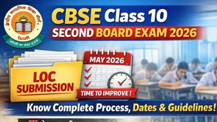 CBSE Class 10 Second Board Exam 2026, CBSE 2nd Board Exam 2026, CBSE LOC submission 2026, CBSE class 10 improvement exam, CBSE second exam policy, CBSE May 2026 exam
