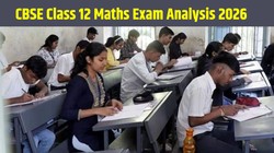 CBSE Class 12 Maths Exam Analysis 2026: सीबीएसई क्लास 12 मैथ्स पेपर रहा मीडियम से थोड़ा मुश्किल, जानें स्टूडेंट, टीचर का फीडबैक और सेक्शन वाइज एनालिसिस